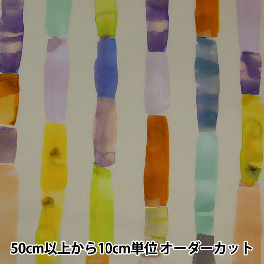 [From quantity 5] Fabric "Liberty Liberty Print Tana lawn Rainbow Rock 2321129-SS21C" Liberty Japan