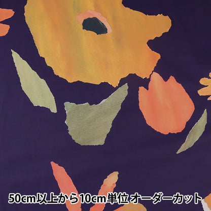 [From quantity 5] Fabric "Liberty Liberty Print Tana lawn Collage Floral 23402207-SD20A" Liberty Japan