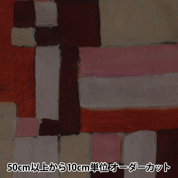 [De la quantité 5] Tissu "Liberty Liberty Print Pelouse Tana patchwork 23402210-SD20A" Liberty Japan