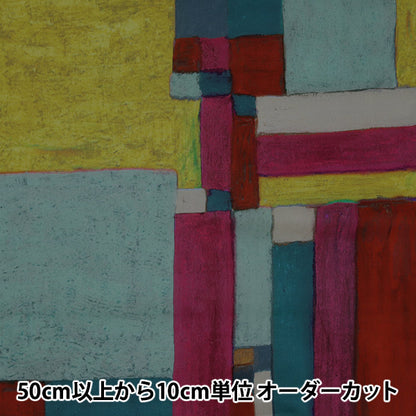 [Из количества 5] Ткань "Liberty Liberty Print Тана газон Квилтинг 23402210-SD20C" Liberty Japan