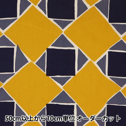 [来自数量5] 织物 "自由自由印刷 塔纳草坪 Terazo瓷砖23402212-SD20B" Liberty Japan