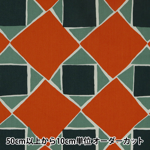 [来自数量5] 织物 "自由自由印刷 塔纳草坪 Terazo Tile 23402212-SD20C" Liberty Japan