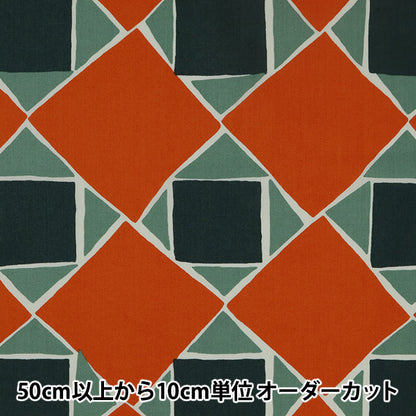 [来自数量5] 织物 "自由自由印刷 塔纳草坪 Terazo Tile 23402212-SD20C" Liberty Japan