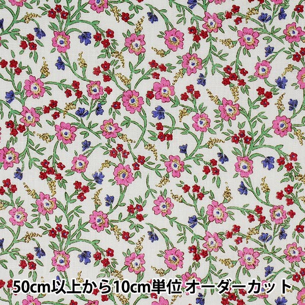 [Из количества 5] Ткань "Liberty Liberty Print Flanders Linen Hanna Fayi 36301130-J21B" Свобода Япония