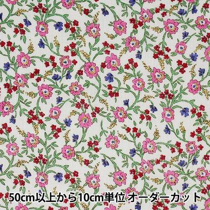 [Из количества 5] Ткань "Liberty Liberty Print Flanders Linen Hanna Fayi 36301130-J21B" Свобода Япония