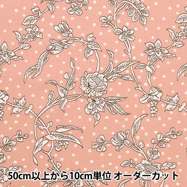 [From quantity 5] Fabric "Liberty Liberty Print Tana lawn Malorie 5491108-WE" Liberty Japan