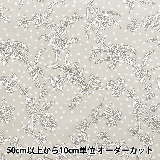 [Quantity starting from 5] Fabric "Liberty Fabrics" Tana lawn Mallory 5491108-SE" Liberty Japan