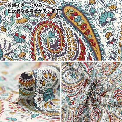 [数量从5开始] 织物 “自由织物” 塔纳草坪 修道院路3639140-WE" Liberty Japan