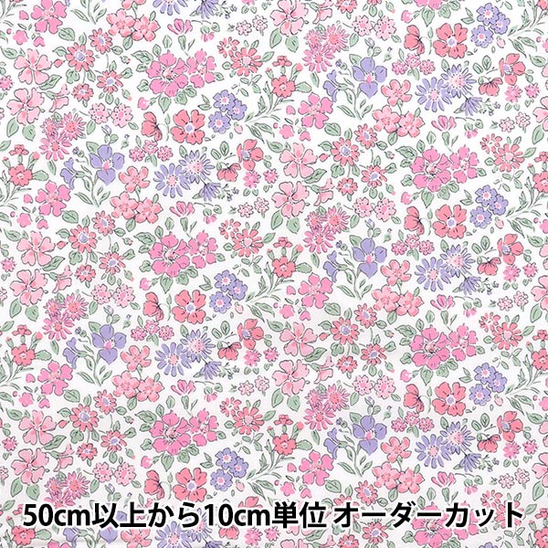 [5부터 시작하는 수량] 천・원단 "자유 직물" 타나론 Annabella 36300126-Ye" Liberty Japan