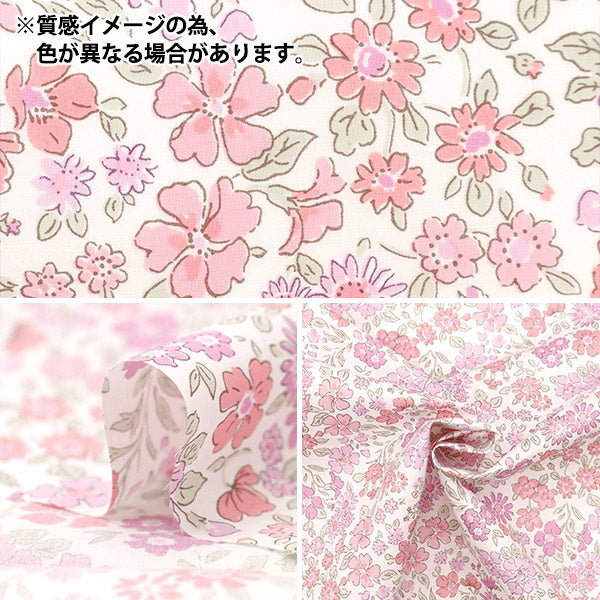 [5부터 시작하는 수량] 천・원단 "자유 직물" 타나론 Annabella 36300126-Ye" Liberty Japan