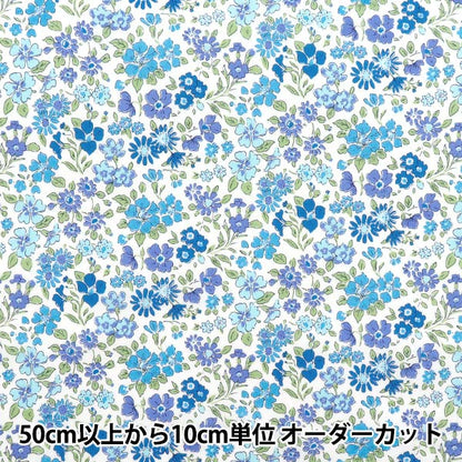 [5부터 시작하는 수량] 천・원단 "자유 직물" 타나론 Annabella 36300126-Ze" Liberty Japan