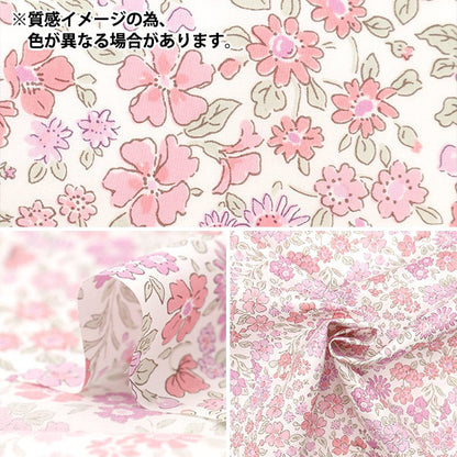 [5부터 시작하는 수량] 천・원단 "자유 직물" 타나론 Annabella 36300126-Ze" Liberty Japan