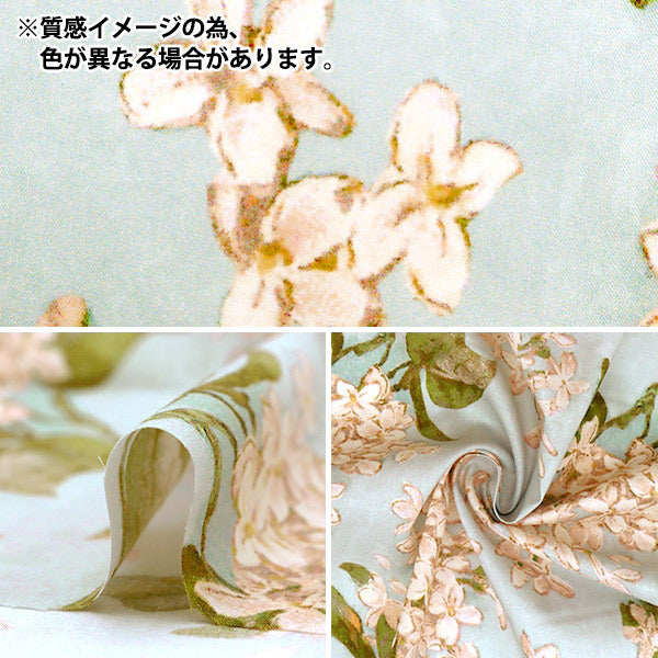 [الكمية تبدأ من 5] الأقمشة "الحرية الأقمشة" عشب التانا أرشيف أرشيف 3635189-qe" Liberty Japan