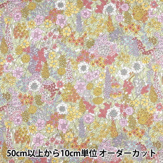 [Dalla quantità 5] Tessuto "Liberty Liberty Print tana de pelouse Kiara 3635047-ze" Liberty Japan