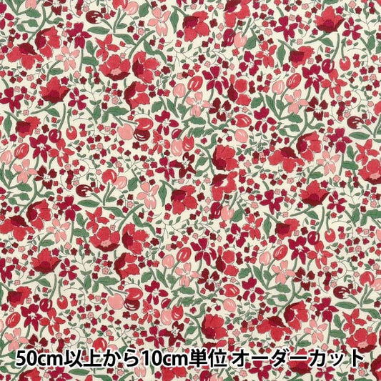 [Quantity starting from 5] Fabric "Liberty Fabrics" Tana lawn Coward 3638277-YE" Liberty Japan
