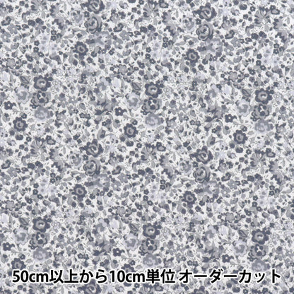 [الكمية تبدأ من 5] الأقمشة "الحرية الأقمشة" عشب التانا إيما وجورجينا 3631251-XE" Liberty Japan