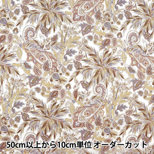 [Dalla quantità 5] Tessuto "Liberty Liberty Print tana de pelouse Pelliccia via paisley] Liberty Japan