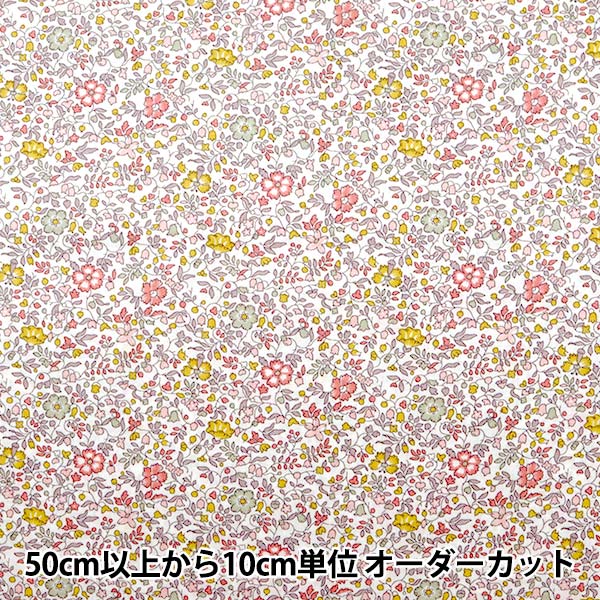 [Dalla quantità 5] Tessuto "Liberty Liberty Print tana de pelouse Katie e Millie] Liberty Japan