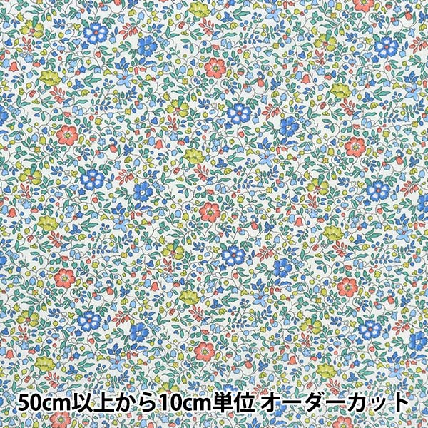 [De la quantité 5] Tissu "Liberty Liberty Print Pelouse Tana Directeurs de Katy 3633177-LGE" Liberty Japan