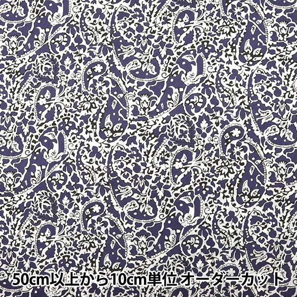 [Из количества 5] Ткань "Liberty Liberty Print Тана газон Лагос Лорел 3632173-CE" Liberty Japan