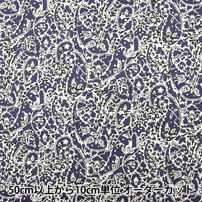 [Из количества 5] Ткань "Liberty Liberty Print Тана газон Лагос Лорел 3632173-CE" Liberty Japan