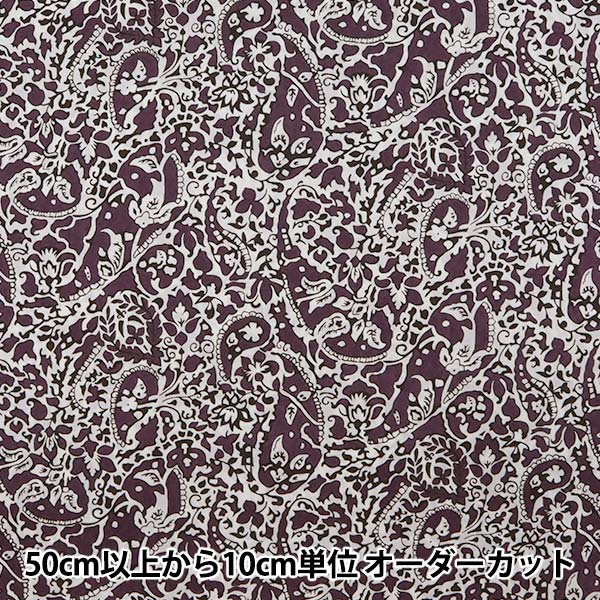 [Из количества 5] Ткань "Liberty Liberty Print Тана газон Лагос Лорел 3632173-XE" Liberty Japan