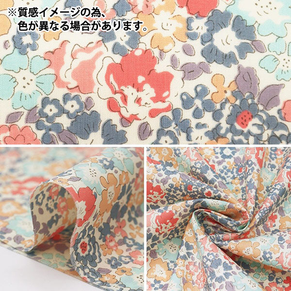 [Quantity starting from 5] Fabric "Liberty Fabrics" Tana lawn Michelle 3636017-WE" Liberty Japan
