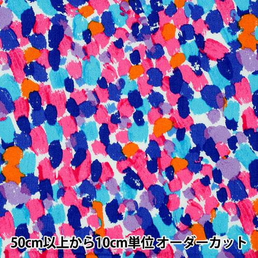 [Dalla quantità 5] Tessuto "Liberty Liberty Print tana de pelouse DEW mattutina 3636153-BE" Liberty Japan