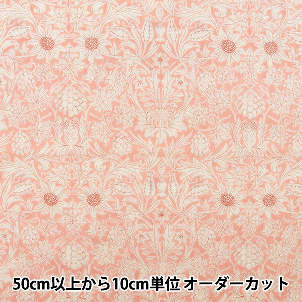 【数量5から】 生地 『LIBERTY リバティプリント タナローン モーティマー 3638025-CE』 Liberty Japan リバティジャパン