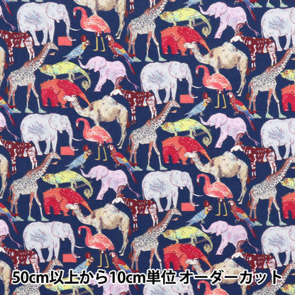 [الكمية تبدأ من 5] الأقمشة "الحرية الأقمشة" عشب التانا Q لـ Zoo 3634160-XE" Liberty Japan