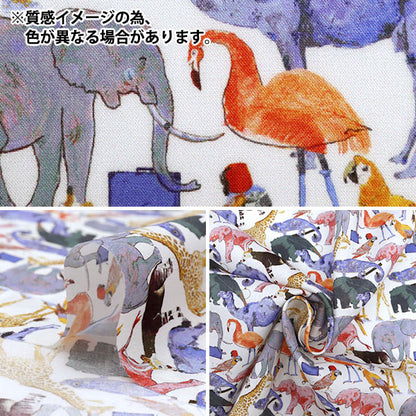 [الكمية تبدأ من 5] الأقمشة "الحرية الأقمشة" عشب التانا Q لـ Zoo 3634160-XE" Liberty Japan