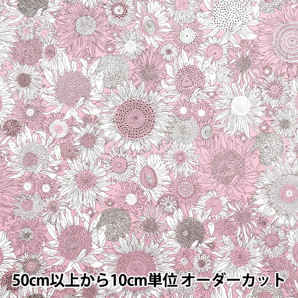 [Quantity starting from 5] Fabric "Liberty Fabrics" Tana lawn Small Suspension 3150160-UE" Liberty Japan