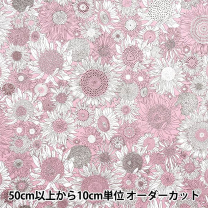 [Quantity starting from 5] Fabric "Liberty Fabrics" Tana lawn Small Suspension 3150160-UE" Liberty Japan