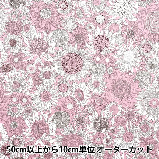 [Quantity starting from 5] Fabric "Liberty Fabrics" Tana lawn Small Suspension 3150160-UE" Liberty Japan