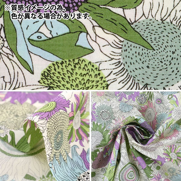 [Quantity starting from 5] Fabric "Liberty Fabrics" Tana lawn Small Suspension 3150160-UE" Liberty Japan