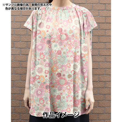 [Quantity starting from 5] Fabric "Liberty Fabrics" Tana lawn Small Suspension 3150160-UE" Liberty Japan