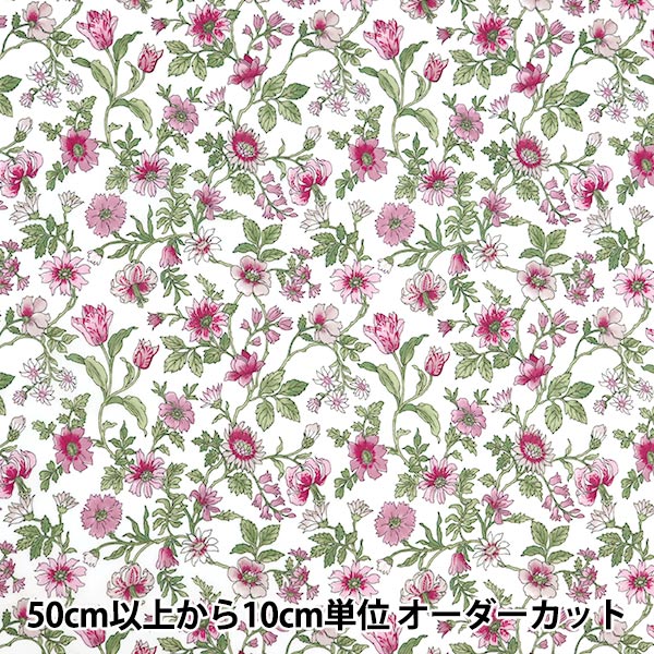 [Dalla quantità 5] Tessuto "Liberty Liberty Print tana de pelouse Tiger Lily 3639138-BE" Liberty Japan