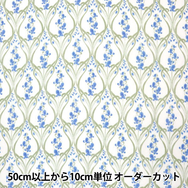 [Dalla quantità 5] Tessuto "Liberty Liberty Print LyoselPrato Bluebell 3639208-as" Liberty Japan
