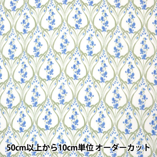 [From quantity 5] Fabric "Liberty Liberty Print LyoselLawn Bluebell 3639208-as" Liberty Japan