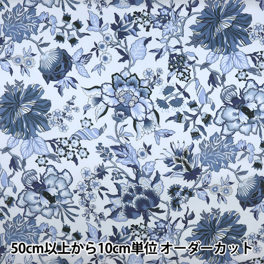 【数量5から】 生地 『LIBERTY リバティプリント リバティタナローン ジェネヴィーヴァ 3636287-06DT』