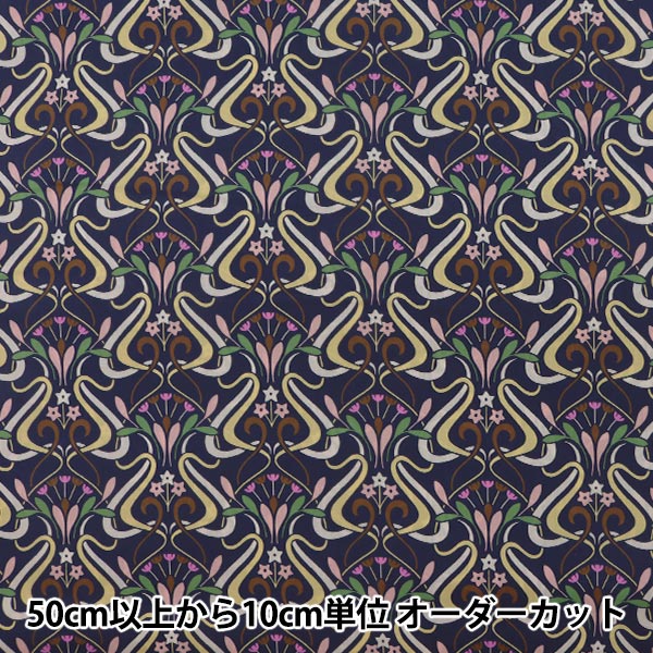 [来自数量5] 织物 "自由自由印刷自由塔纳草坪 Lilla DC31075-J21A"