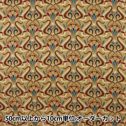 [来自数量5] 织物 "自由自由印刷自由塔纳草坪 Lilla DC31075-J21D"