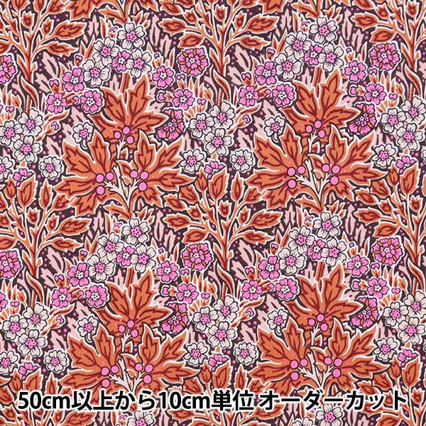 [Из количества 5] Ткань "Liberty Liberty Print Тана газон Орбури Форест 3631205-A" Liberty Japan