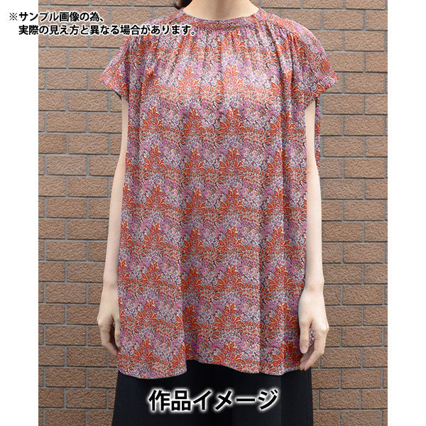 [Из количества 5] Ткань "Liberty Liberty Print Тана газон Орбури Форест 3631205-A" Liberty Japan