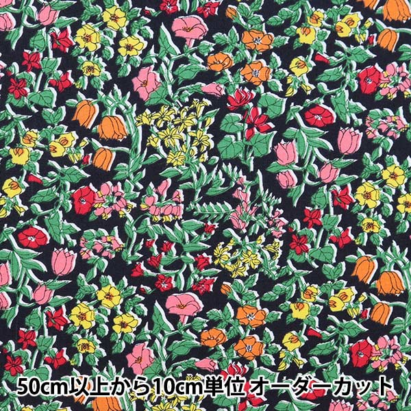 [Из количества 5] Ткань "Liberty Liberty Print Тана газон Алисия Белл 3631211-c" Liberty Japan