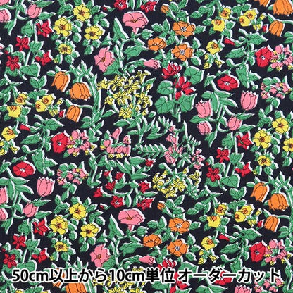 [Из количества 5] Ткань "Liberty Liberty Print Тана газон Алисия Белл 3631211-c" Liberty Japan