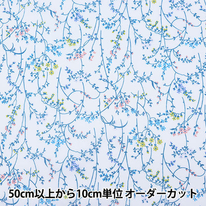 [From quantity 5] Fabric "Liberty Liberty Print Tana lawn Erica 3631233-B" Liberty Japan