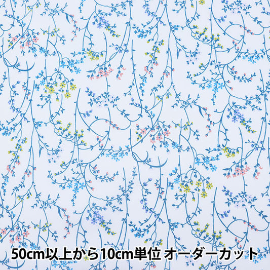 [From quantity 5] Fabric "Liberty Liberty Print Tana lawn Erica 3631233-B" Liberty Japan