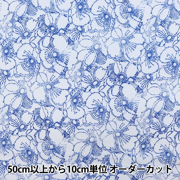 [De la quantité 5] Tissu "Liberty Liberty Print Pelouse Tana Bloom encreur 3631234-A" Liberty Japan
