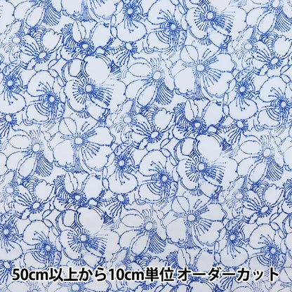 [De la quantité 5] Tissu "Liberty Liberty Print Pelouse Tana Bloom encreur 3631234-A" Liberty Japan